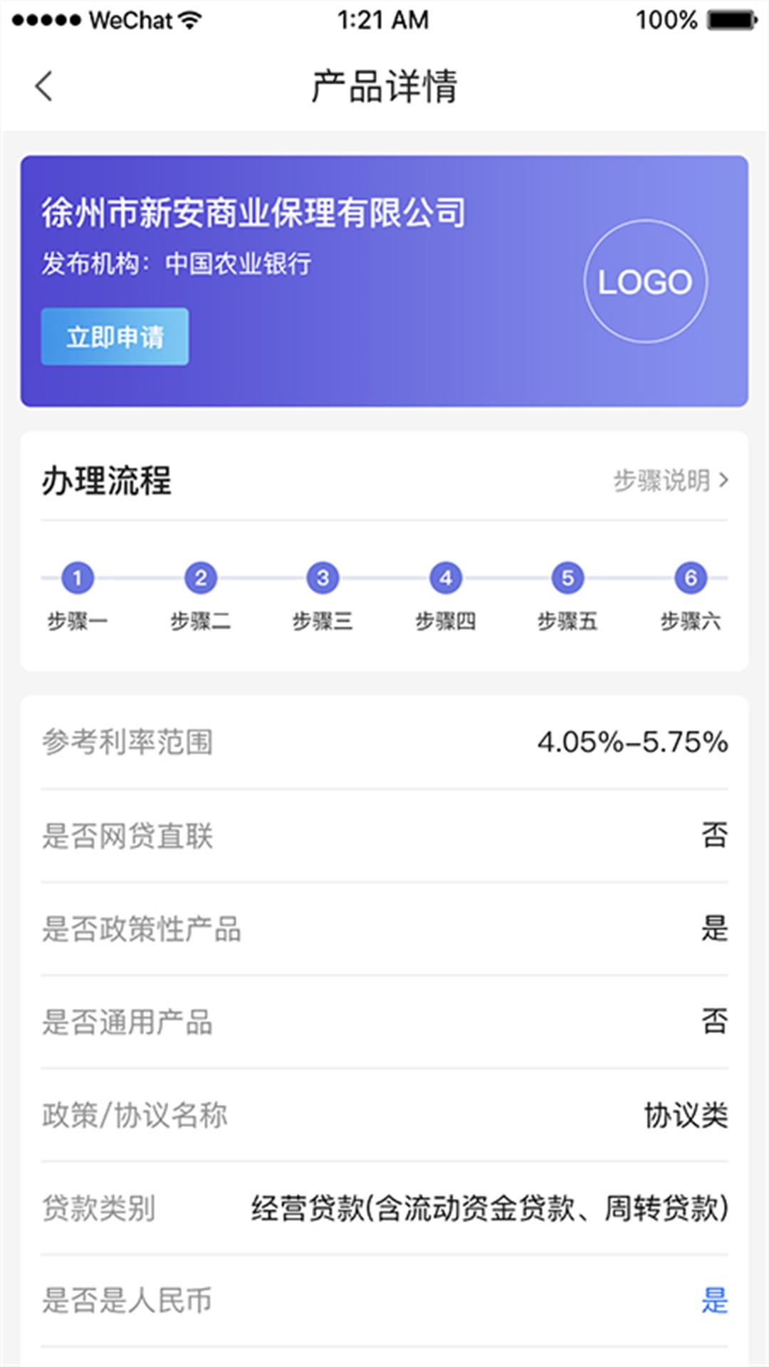 盛融易综合服务3