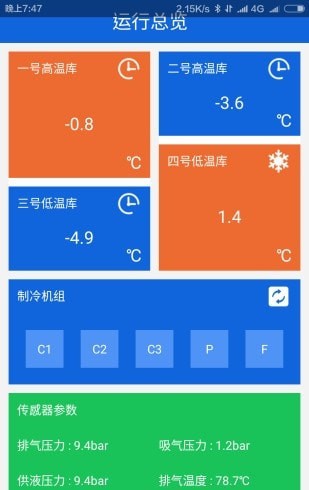 云智冷2