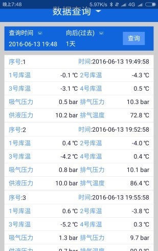 云智冷3
