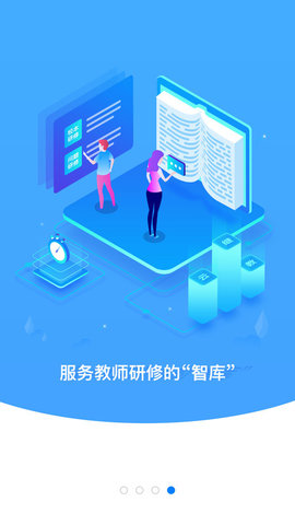 云继教网2