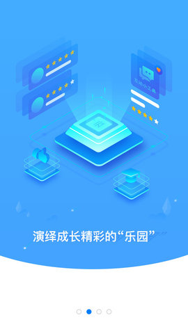 云继教网3