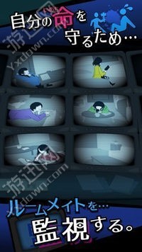 今天我也在监视你汉化版4