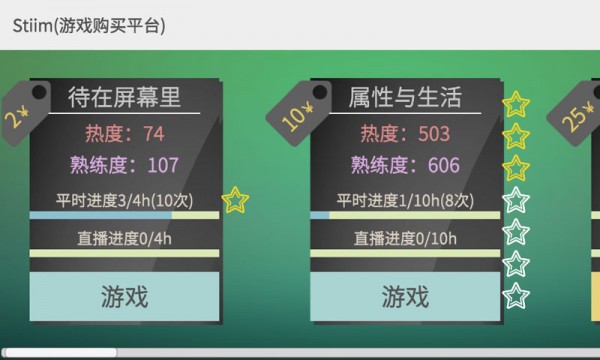 生活太难1