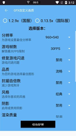 皮卡熊top和平精英版2