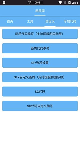 皮卡熊top和平精英版3