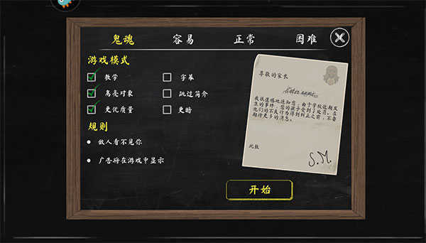 疯狂修女中文版4