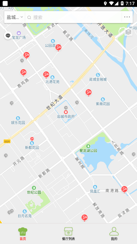 盐城阳光餐饮2