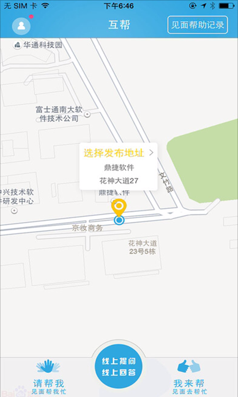 互帮1