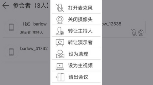云屋小班课(云屋小班课账号申请)V3.7.9 安卓手机版2