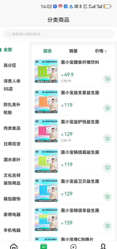 直来购1