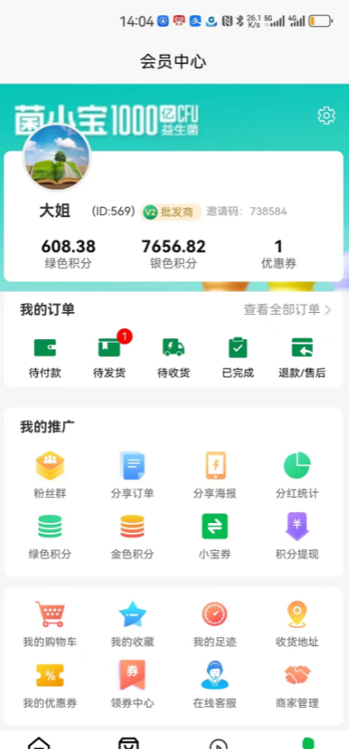 直来购2
