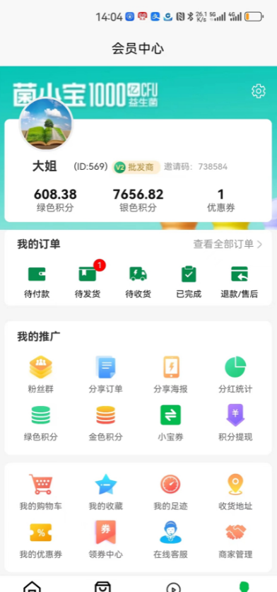 直来购4