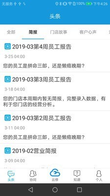 京东云修2