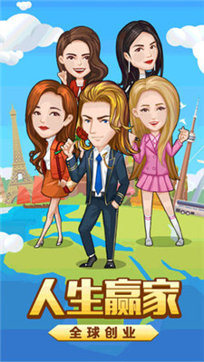 亿万城市APP3