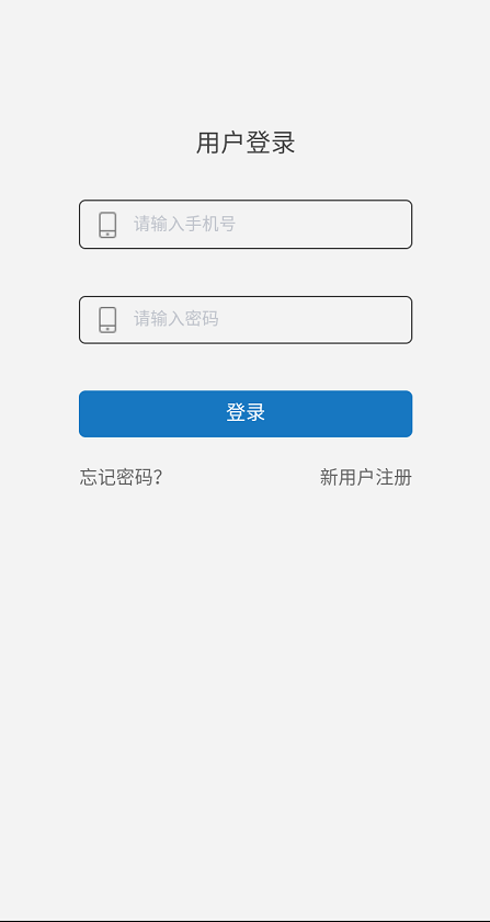 互阅之家2