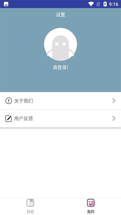 五年日记3