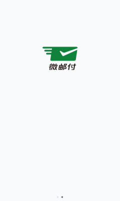 云收单商家版3
