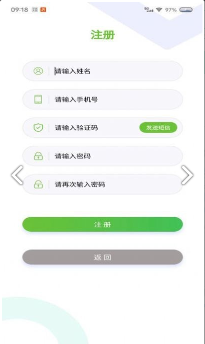 云天小蜜蜂2