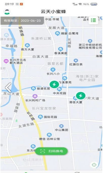 云天小蜜蜂4