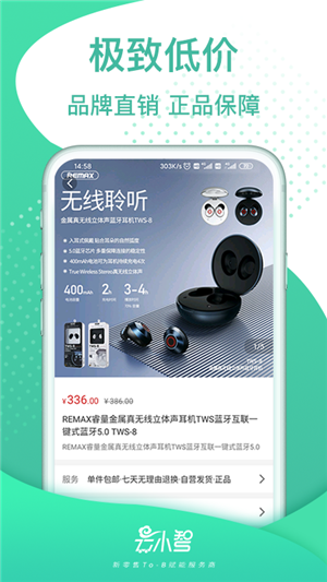 云小智4