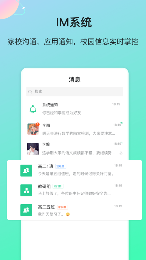 云慧2