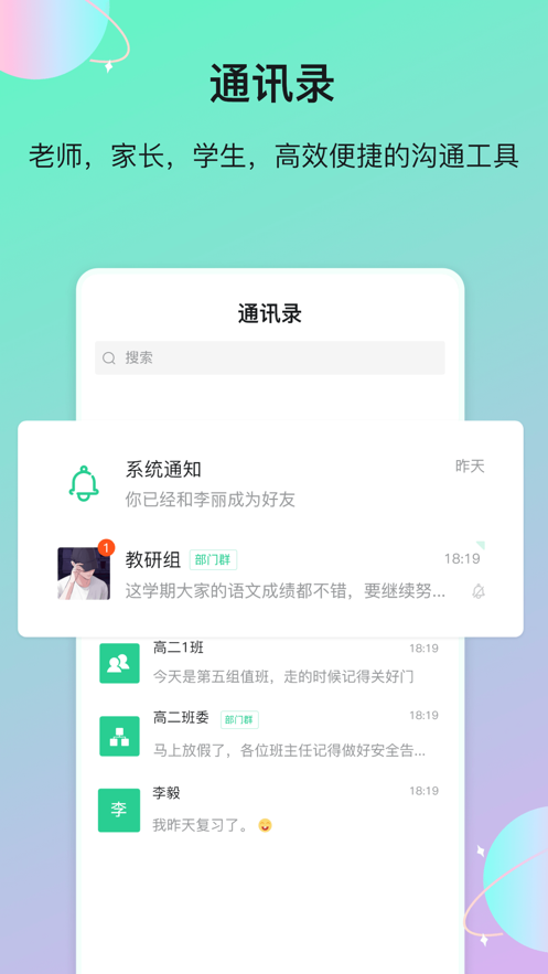 云慧3
