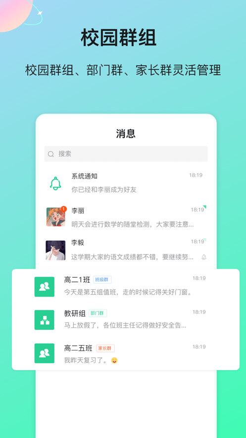 云慧4