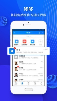 京麦工作台1