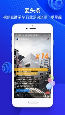 京麦工作台3