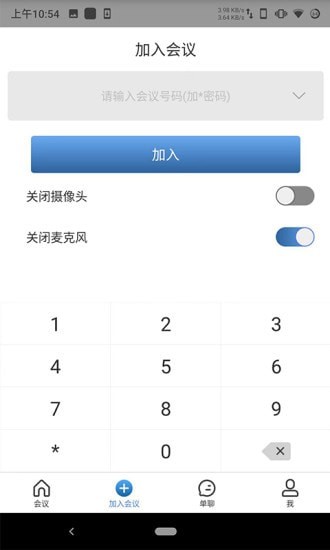 云视联3