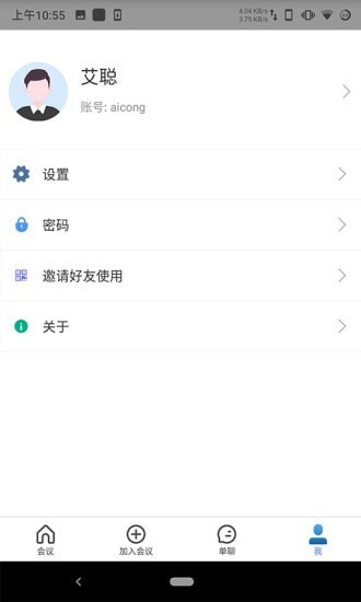云视联4