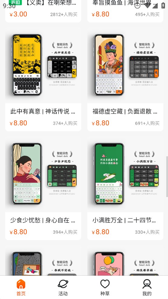 云町物语2