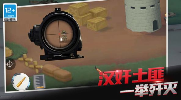 生死王牌狙击战争2