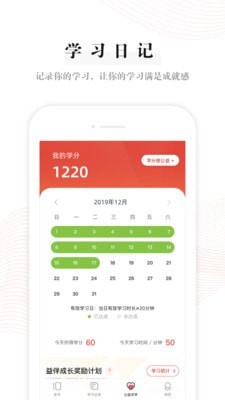 益伴4