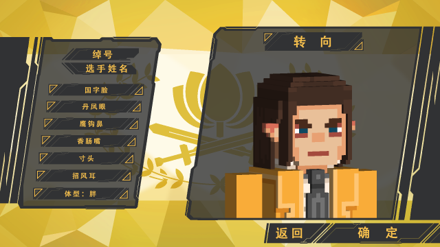 电竞教父1