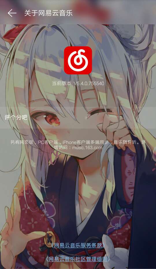 云村清洁工1