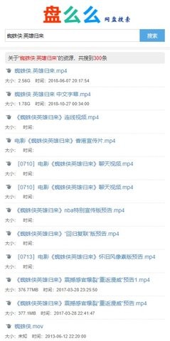 盘么么1