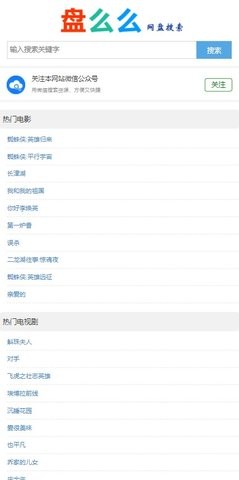 盘么么2