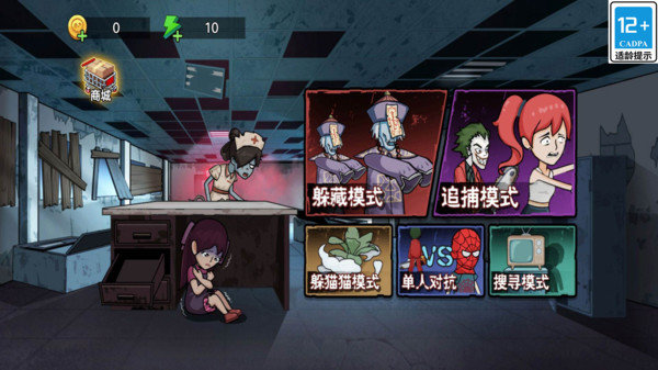 坏人在哪里1