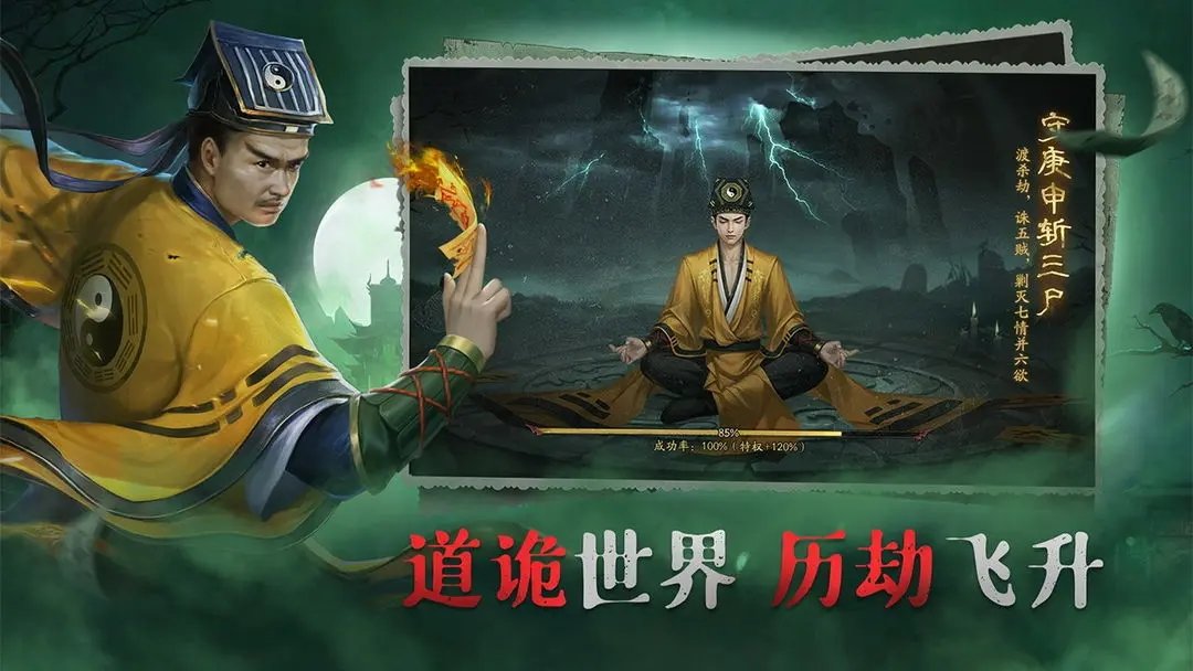 画狐2
