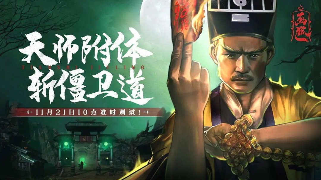 画狐3