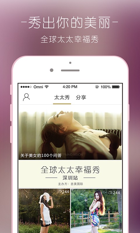 眉飞色舞3