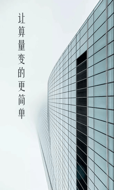 型钢线重计算1