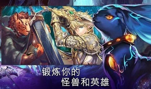 亘古幻想3
