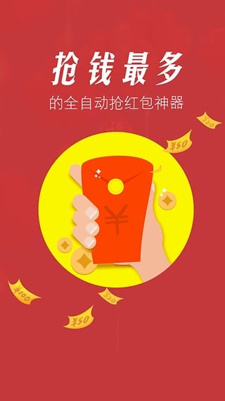 埋雷大师之战雷1