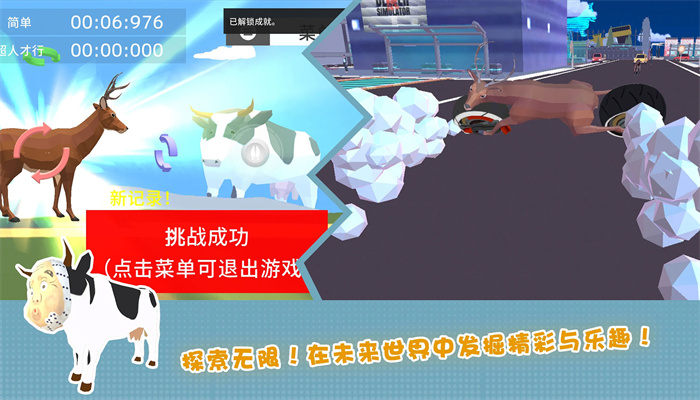 疯狂动物在哪里1