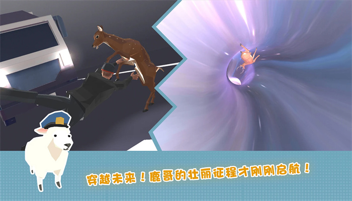 疯狂动物在哪里3