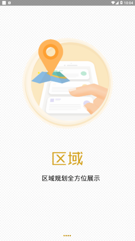 交子金融梦工场1