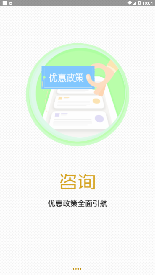 交子金融梦工场2