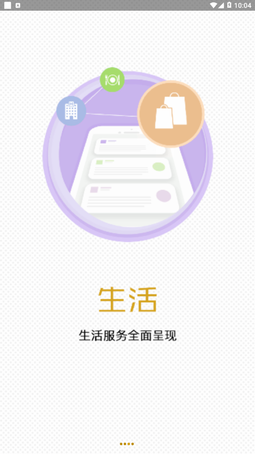 交子金融梦工场3
